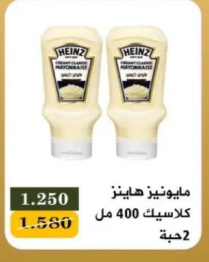 available at جمعية البيان التعاونية in الكويت - مدينة الكويت