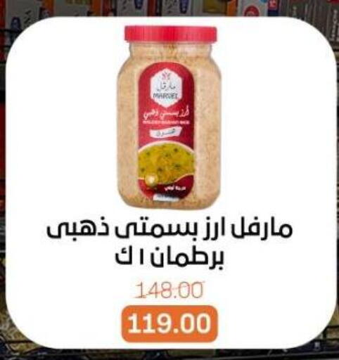 available at Beit El Gomla in Egypt - Cairo