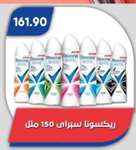 available at Bassem Market in Egypt - Cairo