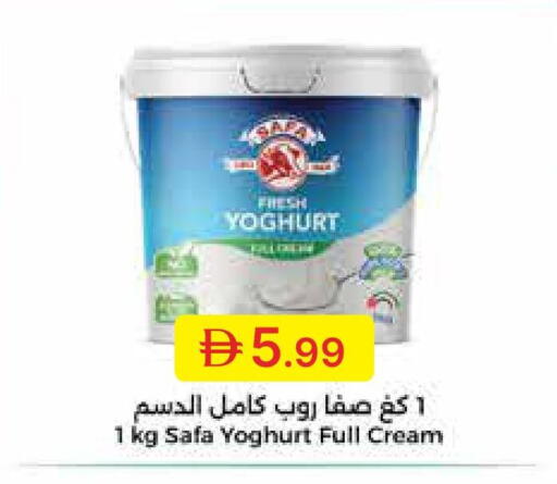 available at جمعية الامارات التعاونية in الإمارات العربية المتحدة , الامارات - دبي