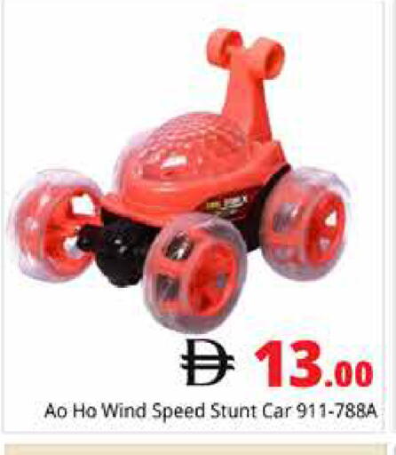 available at هايبر ماركت باسونز in الإمارات العربية المتحدة , الامارات - دبي