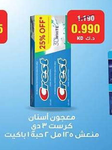 available at Fahd Al Ahmad Cooperative Society in Kuwait - Ahmadi Governorate