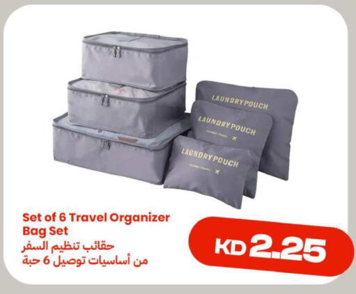 available at توصيل  in الكويت - مدينة الكويت