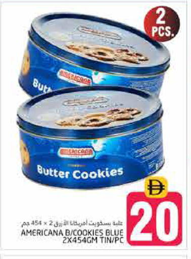 available at Pasons Hypermarket in UAE - Dubai