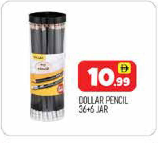 available at المدينة in الإمارات العربية المتحدة , الامارات - دبي