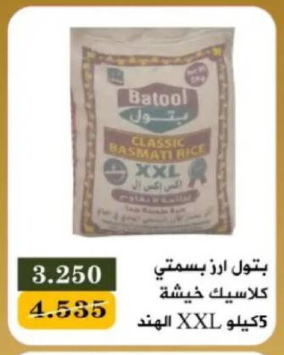 available at جمعية البيان التعاونية in الكويت - مدينة الكويت