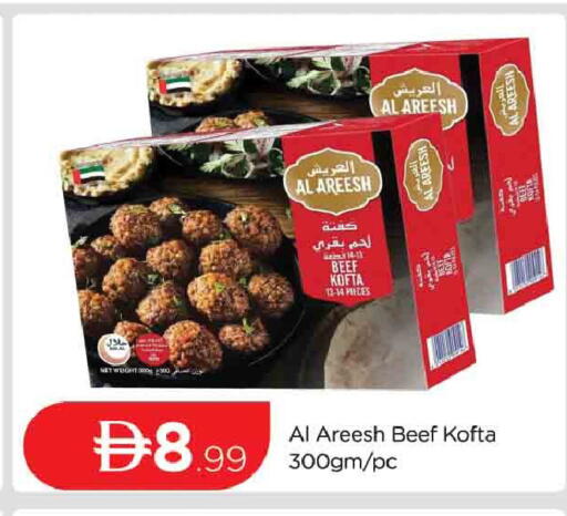 available at المدينة in الإمارات العربية المتحدة , الامارات - دبي