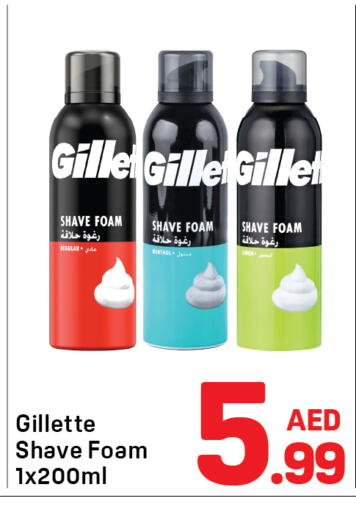 available at Day to Day Department Store in UAE - Dubai