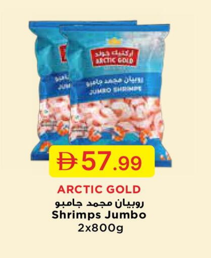 available at جمعية الامارات التعاونية in الإمارات العربية المتحدة , الامارات - دبي