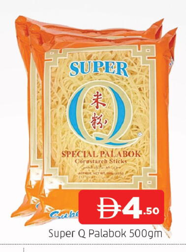 available at المدينة in الإمارات العربية المتحدة , الامارات - دبي