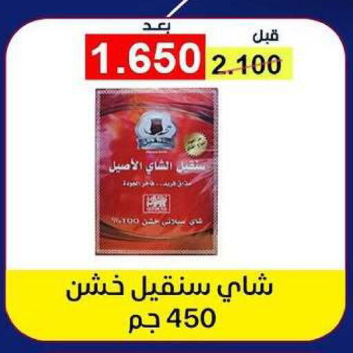 available at Fahd Al Ahmad Cooperative Society in Kuwait - Ahmadi Governorate