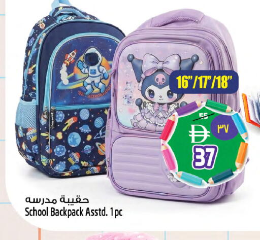 available at سفاري هايبر ماركت in الإمارات العربية المتحدة , الامارات - رَأْس ٱلْخَيْمَة