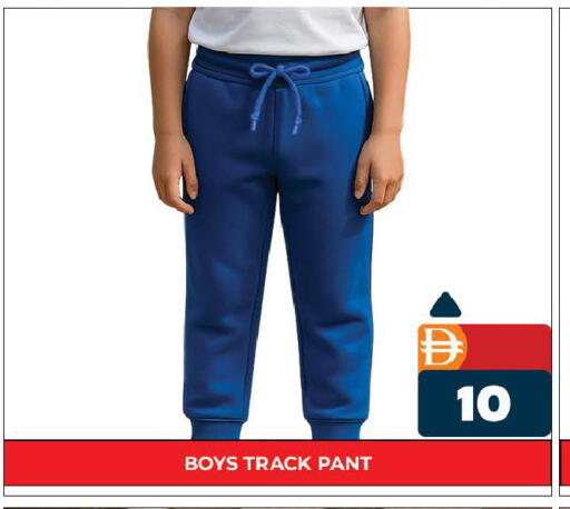 available at المدينة in الإمارات العربية المتحدة , الامارات - دبي