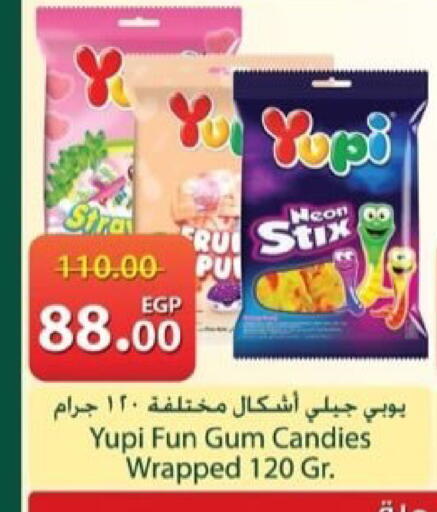 available at سبينس in Egypt - القاهرة