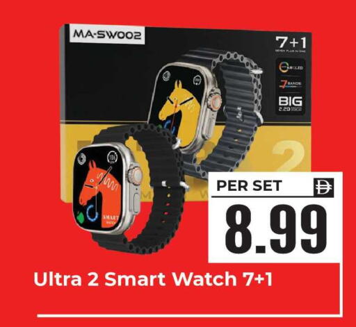 available at دريم لاند in الإمارات العربية المتحدة , الامارات - الشارقة / عجمان