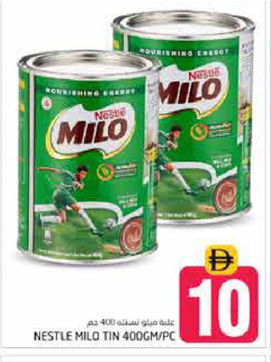 available at Pasons Hypermarket in UAE - Dubai