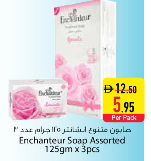 available at السفير ماركت in الإمارات العربية المتحدة , الامارات - دبي