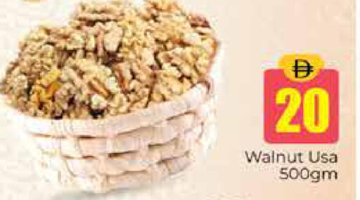 available at Pasons Hypermarket in UAE - Dubai