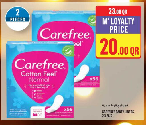 available at Monoprix in Qatar - Al Wakra