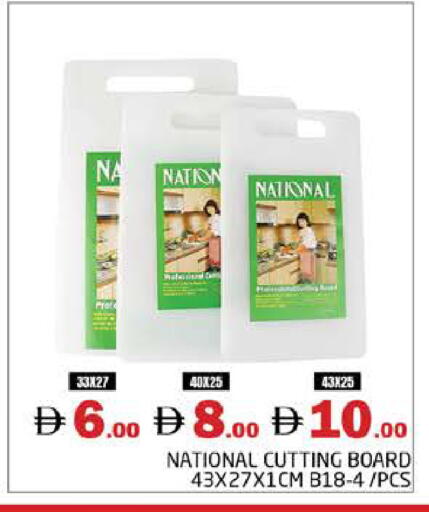 available at Pasons Hypermarket in UAE - Dubai