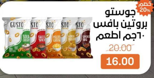 available at Beit El Gomla in Egypt - Cairo