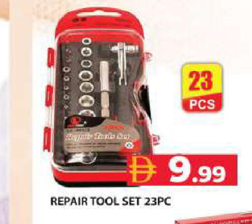 available at Grand Hyper Market in UAE - Dubai