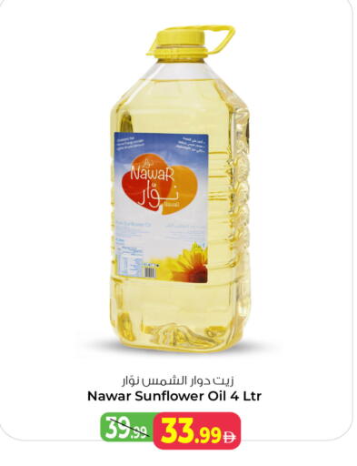 available at أنصار جاليري in الإمارات العربية المتحدة , الامارات - دبي
