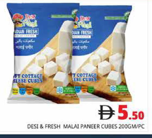 available at Pasons Hypermarket in UAE - Dubai