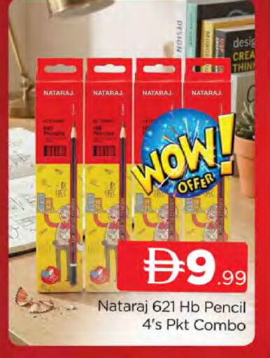 available at المدينة in الإمارات العربية المتحدة , الامارات - دبي