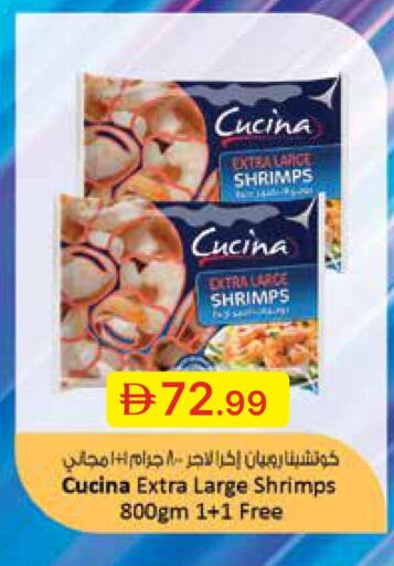 available at جمعية الامارات التعاونية in الإمارات العربية المتحدة , الامارات - دبي