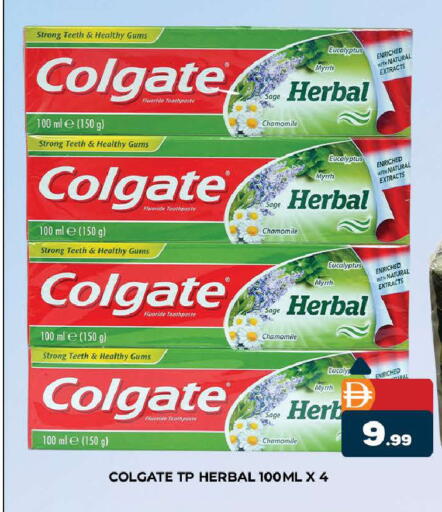 Sage available at المدينة in الإمارات العربية المتحدة , الامارات - دبي