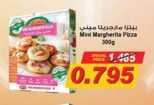 available at  جمعية مبارك الكبير والقرين التعاونية in الكويت - مدينة الكويت