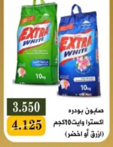 available at جمعية البيان التعاونية in الكويت - مدينة الكويت