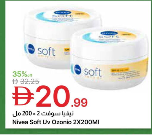 available at جمعية الامارات التعاونية in الإمارات العربية المتحدة , الامارات - دبي