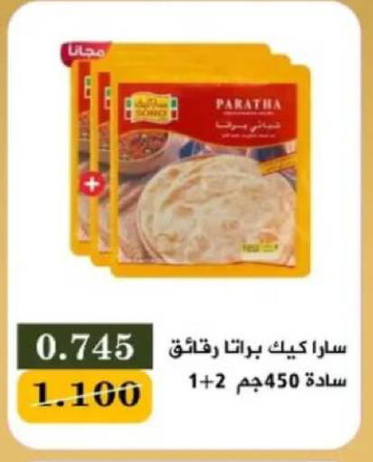 available at جمعية البيان التعاونية in الكويت - مدينة الكويت