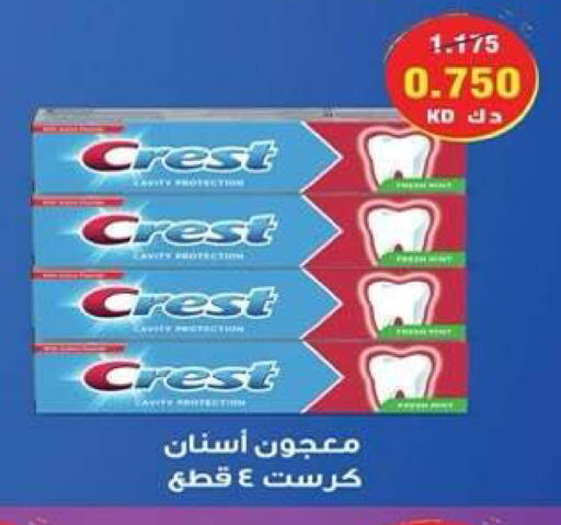 available at جمعية ضاحية علي صباح السالم التعاونية in الكويت - مدينة الكويت