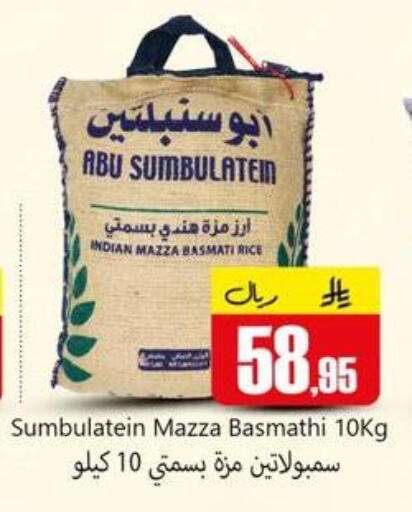 available at دي مارت هايبر in مملكة العربية السعودية, السعودية, سعودية - المنطقة الشرقية