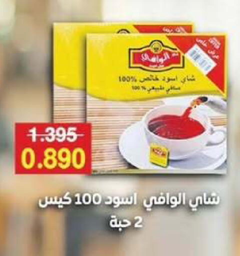 available at  جمعية مبارك الكبير والقرين التعاونية in الكويت - مدينة الكويت