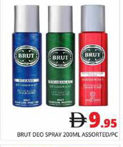 available at هايبر ماركت باسونز in الإمارات العربية المتحدة , الامارات - دبي