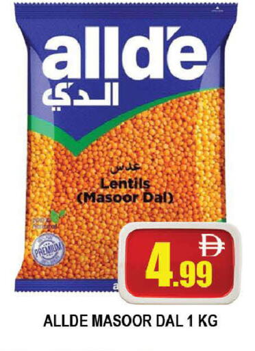 available at المدينة in الإمارات العربية المتحدة , الامارات - دبي