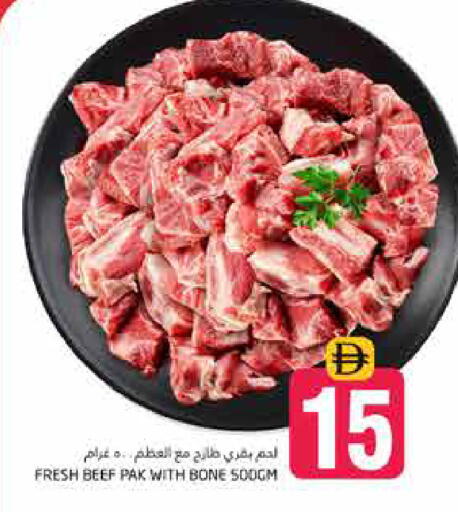 available at Pasons Hypermarket in UAE - Dubai