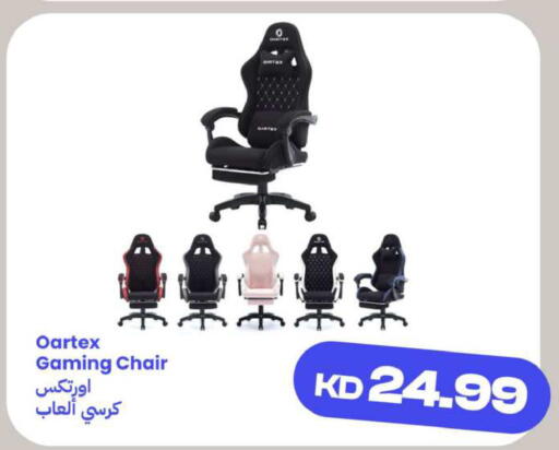 available at Taw9eel.com in Kuwait - Ahmadi Governorate