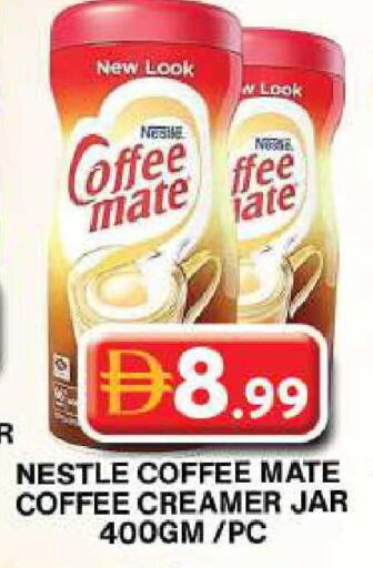 available at جراند هايبر ماركت in الإمارات العربية المتحدة , الامارات - دبي