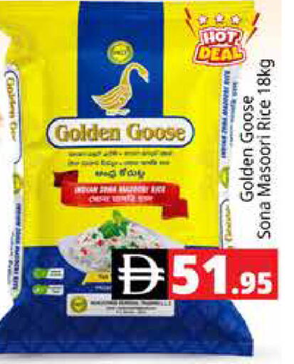 available at Pasons Hypermarket in UAE - Dubai