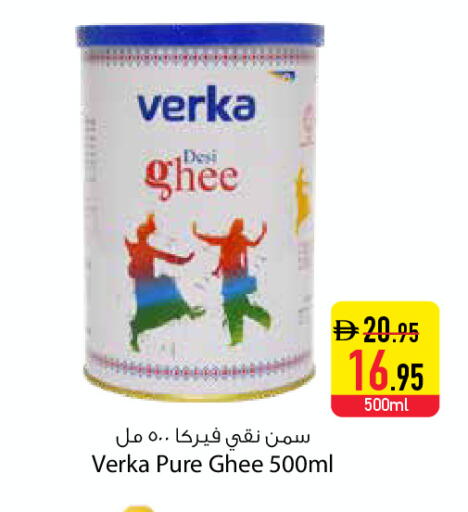 available at السفير ماركت in الإمارات العربية المتحدة , الامارات - دبي