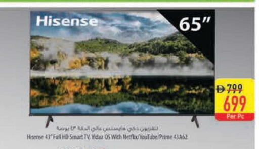 available at Safeer Market in UAE - Ras al Khaimah