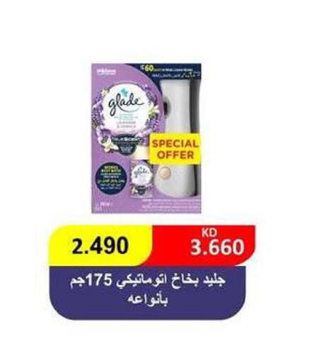 available at Fahd Al Ahmad Cooperative Society in Kuwait - Ahmadi Governorate
