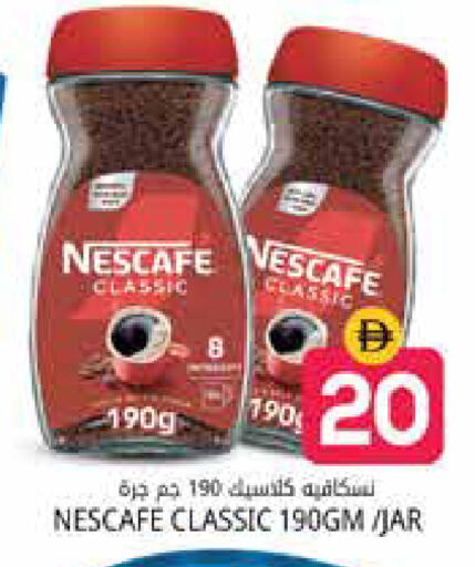 available at Pasons Hypermarket in UAE - Dubai
