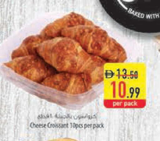available at Safeer Market in UAE - Ras al Khaimah