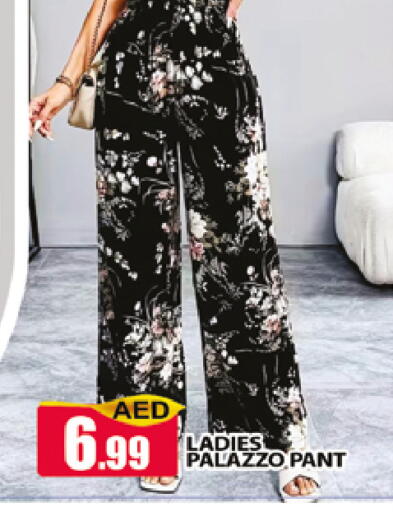 available at المدينة in الإمارات العربية المتحدة , الامارات - دبي